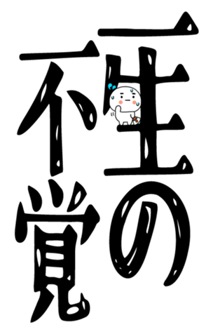 840778274