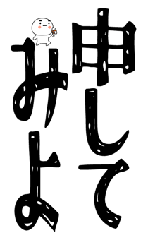 840778276