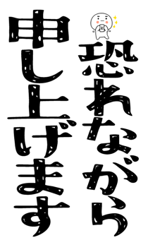 840778277