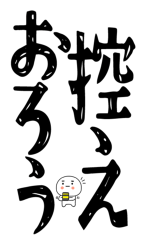 840778285