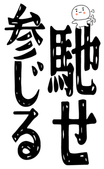 840778287