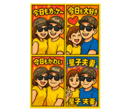 840778308