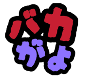 840778360