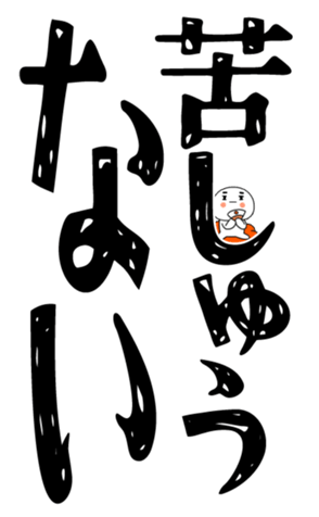 840778438