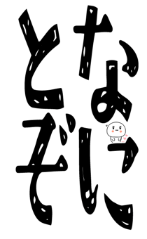840778445