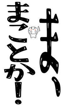 840778455