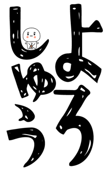 840778458