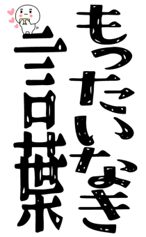 840778465