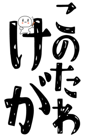 840778470