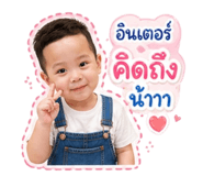 840778642