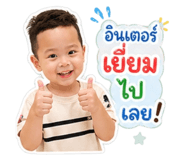 840778645