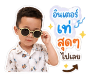 840778650