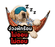 840779238