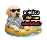 840779240