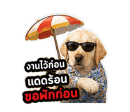 840779242