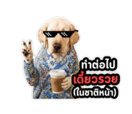 840779249