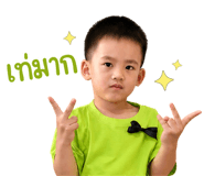 840779489