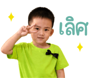 840779494