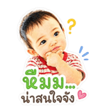 840779522