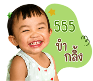840779814