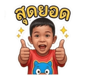 840780030