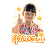 840780049