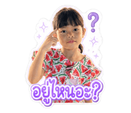 840780050