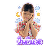 840780055