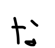 840780095