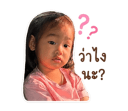 840780137