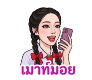840780218