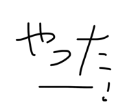 840780939