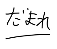 840780942