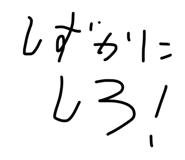 840780944