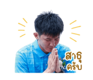 840783424