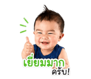 840783427