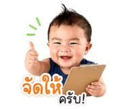 840783433