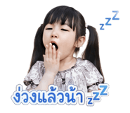 840783640