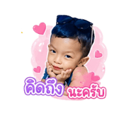 840783770