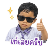 840783990