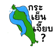 840784061