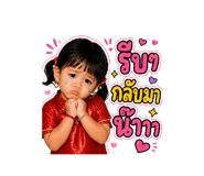 840784432