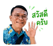 840784505