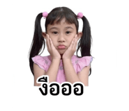 840784570