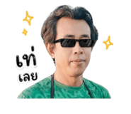 840784778