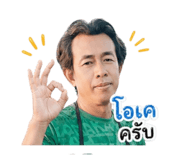 840784785