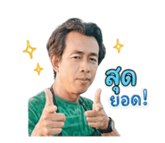 840784789