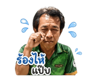 840784803