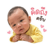 840785320