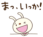 840786555